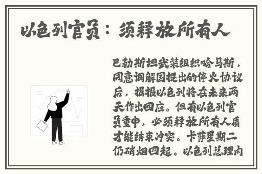 草莓香蕉丝瓜向日葵视频深夜释放自己