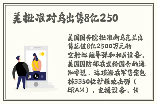 北原多香子 家教