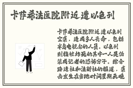 享受流眼泪