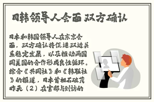 国产一区二区精华